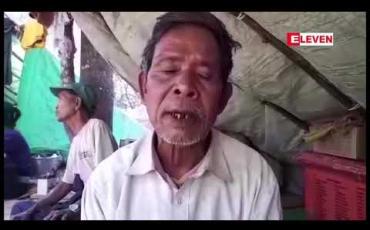 Embedded thumbnail for ရခိုင်ပြည်နယ်ကျောက်တော်မြို့နယ် ယိုးချောင်းအထက်ပိုင်းမှ နေရပ်စွန့်ခွာ တိန်းရှောင်သူများအား ရခိုင်ပြည်နယ်ဝန်ကြီး ချုပ်သွားရောက်တွေ့ဆုံ 