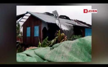 Embedded thumbnail for ကနီမြို့နယ်တွင် မေလ ၁၃ ရက် ညနေပိုင်းက မိုးသက်လေပြင်း တိုက်ခတ်မှု ဖြစ်ပွားကာ ရွာ ၂၀ ဝန်းကျင်ခန့် ပျက်စီးခဲ့ပြီး 