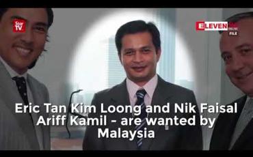 Embedded thumbnail for 1MDB ငွေကြေးအရှုပ်တော်ပုံတွင် ပါဝင်နေသည့် စီးပွားရေးလုပ်ငန်းရှင် ဂျိုလိုနှင့်အပေါင်းအပါ လေးဦးကို မလေးရှားရဲတပ်ဖွဲ့က ဖမ်းဝရမ်းထုတ်