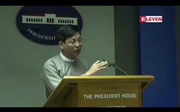 Embedded thumbnail for တစ်သောင်းတန်ငွေစက္ကူအတုများ သိမ်းဆည်းရမိသည့်ဖြစ်စဉ်များနှင့်ပတ်သက်၍ ပြည်သူများ၏ နစ်နာမှုများကို တစ်ဦးချင်းစီအလိုက် ဖြေရှင်းပေးရန်ခက်ခဲကြောင်း နိုင်ငံတော်သမ္မတရုံး ပြောရေးဆိုခွင့်ရှိသူ ပြောကြား