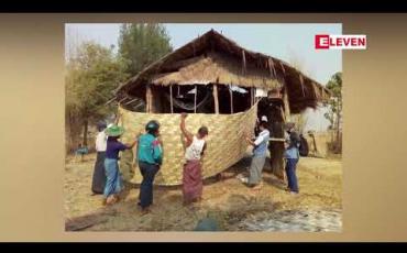 Embedded thumbnail for ဧရာဝတီတိုင်းဒေသကြီးရှိ မြို့နယ်များ၌ လေပြင်း ကျရောက်မှုဘေး ကြိုတင်ပြင်ဆင်မှုအဖြစ် နေအိမ် ၂၀၀၀ ကျော်ကို ဘေး/စီမံဦးစီးဌာနက ပြင်ဆင်မှုများ  ဆောင်ရွက်ပေး 