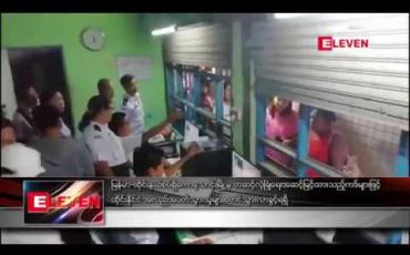 Embedded thumbnail for မြန်မာ-ထိုင်းနယ်စပ်ရှိ ကောေ့သာင်းမြို့မှတဆင့် လုံခြုံရေးအဆင့်မြင့်ထားသည့် ကဒ်များဖြင့် ထိုင်းနိုင်ငံ အလည်အပတ်သွားသူများ စတင် သွားလာခွင့်ရရှိ