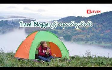 Embedded thumbnail for Guide For Youths