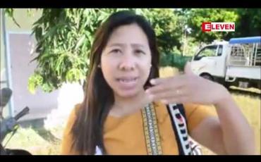 Embedded thumbnail for အမျိုးသမီးများ၏ “လူမှုဘဝလုံခြုံရေး”ကို အလေးထား ဆောင်ရွက်ပေးရန် အစိုးရ၊ တပ်မတော်နှင့် EAOs များကို မြန်မာ့အမျိုးသမီးသမဂ္ဂ တောင်းဆို  
