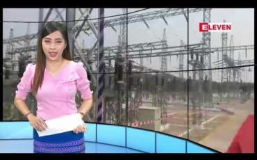 Embedded thumbnail for ဇွန်လ ၂၉ ရက်နေ့ နံနက်ပိုင်းသတင်းအစီအစဉ် 