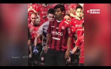 Embedded thumbnail for တိုက်စစ်မှူးအောင်သူ မြောင်တောင်ယူနိုက်တက်အသင်းသို့ ပြောင်းရွှေ့