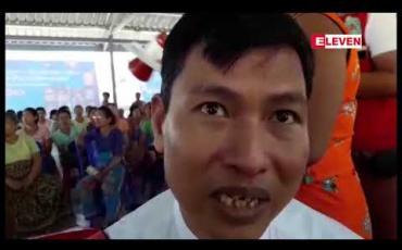 Embedded thumbnail for ဂျာမနီနိုင်ငံမှ အထူးကု ဆရာဝန်ကြီးများအဖွဲ့က နှုတ်ခမ်းကွဲ၊ အာခေါင်ကွဲ၊ အကျိတ်အဖုနှင့် အရိုးရောဂါဝေဒနာရှင်များကို ပဲခူးပြည်သူ့ဆေးရုံကြီး၌ ငါးရက်ကြာ အခမဲ့ ခွဲစိတ်ကုသမှုပေးမည် 