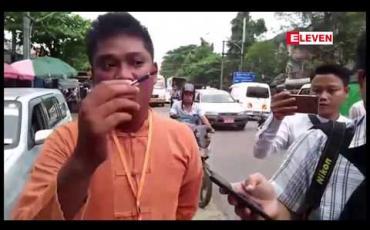 Embedded thumbnail for အဖက်ဖက်မှ နစ်နာနေသော ပြည်သူများအား ဥပဒေအရ အကာအကွယ်ပေးရေး တောင်ဒဂုံတွင် ဆန္ဒထုတ်ဖော်