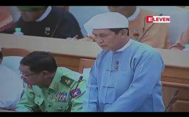 Embedded thumbnail for အင်ဂျင်ပါ၀ါကြီးသော မော်တော်ယာဉ်များ တင်သွင်းရာတွင် အခွန်အကောက်ပိုမိုကောက်ခံပြီး အင်ဂျင်ပါ၀ါသေးပြီး ဆီစားနှုန်းသက်သာသော ကားများကို တင်သွင်းရာ၌ အခွန်လျော့ပေါ့ခွင့်ပြုသင့်ကြောင်း စက်မှုဝန်ကြီးပြောကြား 