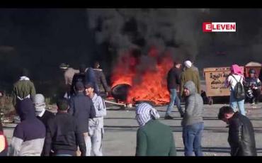 Embedded thumbnail for အနောက်ဘက်ကမ်းခြေဒေသတွင် တိုက်ခိုက်မှုဖြစ်ပွားပြီးနောက် ပါလက်စတိုင်း ၄၀ ဦးကို ဖမ်းဆီးထားဟု အစ္စရေးစစ်တပ် ပြောကြား 