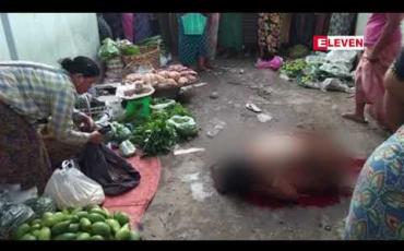 Embedded thumbnail for ကွာရှင်းထားသည်ဟုဆိုသည့် အမျိုးသမီးတစ်ဦးကို ခင်ပွန်းဟောင်းဖြစ်သူက စစ်ကိုင်းမြို့မ ပျံကျစျေးတွင် ဓားဖြင့် ထိုးသတ်မှု ဖြစ်ပွား 