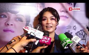 Embedded thumbnail for &amp;quot;ရည်းစားတစ်ဝမ်းကွဲ&amp;quot; ရုပ်ရှင်ဇာတ်ကားနဲ့ ပရိသတ်ကို အရမ်းပျော်အောင် လုုပ်ပေးမယ်ဆိုတဲ့ အကယ်ဒမီ ဖွေးဖွေး