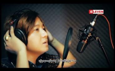 Embedded thumbnail for SOUND &amp;amp; MUSIC ( ရုပ်သံအစီအစဉ် )