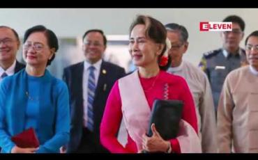 Embedded thumbnail for နိုင်ငံတော်၏ အတိုင်ပင်ခံပုဂ္ဂိုလ်ဒေါ်အောင်ဆန်းစုကြည် ဇွန်လတွင် ချက်နိုင်ငံသို့ သွားရောက်မည်