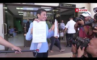 Embedded thumbnail for အခွန်ရှောင်မှုဖြင့် စွဲချက်တင် ခံထားရသည့် ဖိလစ်ပိုင် သတင်းဝက်ဘ်ဆိုက် တာဝန်ရှိသူ အာမခံရရှိ 