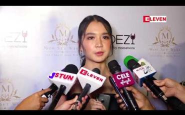 Embedded thumbnail for အရမ်းတော်တတ်နေတာမဟုတ်ပေမယ့် နောက်ပိုင်းမှာ ပုံစံကွဲထွက်တဲ့ English သီချင်းတွေလုပ်သွားဖို့ရှိတယ်၊ Englishလို message ပေးမှ ပိုလှတဲ့စာသားလေးတွေရှိတာကြောင့်ပါ ဆိုတဲ့ အဆိုတော် မေရီ 