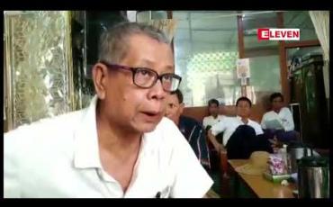 Embedded thumbnail for သာလွန်မင်းတရားကြီး စစ်ကိုင်းကောင်းမှုတော်စေတီတည်စဉ်ကတည်းက ထည့်သွင်းတည်ဆောက်ခဲ့သည်ဆိုသည့် မေတ္တာကန်ကို အကြီးစားပြင်ဆင်မှုများ ပြုလုပ်နေ