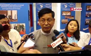 Embedded thumbnail for ရခိုင်ပြည်နယ်အတွင်းဖြစ်ပေါ်လာသည့်အနေအထားသစ်မှာ ပြည်ထောင်စု၏လုံခြုံရေး၊ ဖွံ့ဖြိုးရေး၊ ဒီမိုကရေစီကူးပြောင်းရေး တို့အတွက် စိုးရိမ်ရသည့်အနေအထားဖြစ်လာ၍ နိုင်ငံတော်အကြီးအကဲများဆွေးနွေးနေဟု ဦးဇော်ဌေးပြော 