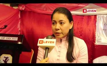 Embedded thumbnail for ပန်းချီ ဝသုန် ရေးဆွဲသရုပ်ဖော်ခဲ့သော သရုပ်ဖော်ပုံများနှင့် ဖန်တီးခဲ့သောအနုပညာလက်ရာအစုစုတို့၏ မူပိုင်ခွင့်နှင့်ပတ်သက်ပြီး သတင်းစာရှင်းလင်းပွဲပြုလုပ်