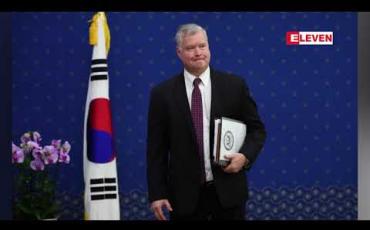 Embedded thumbnail for နျူကလီးယားအရေး ဆွေးနွေးမှုများ ကြန့်ကြာနေစဉ် မြောက်ကိုရီးယားဆိုင်ရာ အမေရိကန်အထူးကိုယ်စားလှယ် တောင်ကိုရီးယားသို့ ရောက်ရှိ 