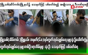 Embedded thumbnail for ဒဂုံမြို့သစ်(ဆိပ်ကမ်း)မြို့နယ်၊ အမှတ်(၆၀)ရပ်ကွက်အုပ်ချုပ်ရေးမှူးရုံး၌ ပေါက်ကွဲမှု
