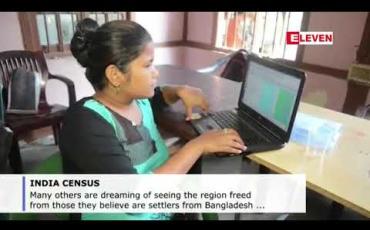 Embedded thumbnail for နိုင်ငံသားစာရင်း ထုတ်ပြန်မှုတွင် လူ၂သန်းနီးပါး စာရင်းမှ ချန်လှပ်ခံခဲ့ရ