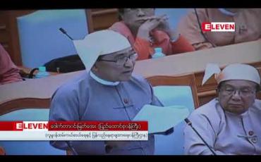Embedded thumbnail for ကိုယ်ဝန်ဆောင်မိခင်များနှင့် အသက် ၂ နှစ်အောက်ကလေးသူငယ်များအား 