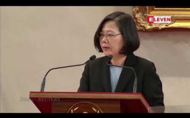 Embedded thumbnail for ထိုင်ဝမ်ကို သြဇာလွှမ်းမိုးရန် တရုတ်နိုင်ငံက အရှိန်မြှင့်ကြိုးပမ်းနေဟု ထိုင်ဝမ်သမ္မတ ပြောကြား