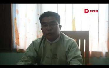 Embedded thumbnail for ဧရာဝတီတိုင်းဒေသကြီး ပုသိမ်ခရိုင်တွင် သစ်တောများအတွင်း တရားမဝင်သစ်ခိုးထုတ်မှုများ ပပျောက်စေရေး ပူးပေါင်းစစ်ကြောင်းများဖြင့် ရှင်းလင်း