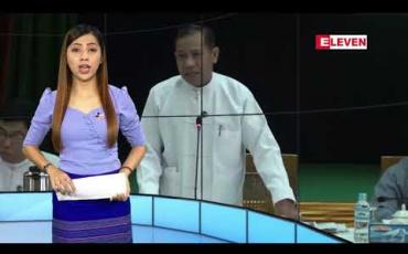 Embedded thumbnail for ဒီဇင်ဘာလ ၁၆ ရက်နေ့ နံနက်ပိုင်းသတင်းအစီအစဉ်