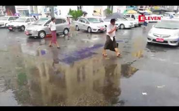 Embedded thumbnail for ဧရာဝတီမြစ်နှင့် ဒုဋ္ဌဝတီမြစ်ရေ မြို့အချို့တွင် စိုးရိမ်ရေမှတ်အထက် ရောက်ရှိနေဆဲ ဖြစ်ပြီး ဒေသအချို့တွင် မိုးဆက်လက် ရွာသွန်းနိုင် 
