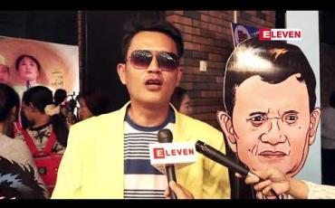 Embedded thumbnail for ပရိသတ်က အားပေးမှဆက်လုပ်ခွင့်ရမယ်ဆိုတဲ့ သရုပ်ဆောင် K ညီ (ရုပ်သံအစီအစဉ်)
