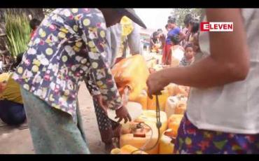 Embedded thumbnail for “နွေမှာ ရေကိုမလိုစေလို”(Featureရုပ်သံ)