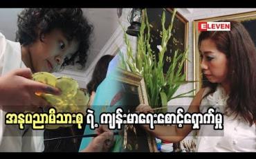 Embedded thumbnail for Healthy Family
