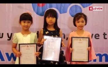 Embedded thumbnail for “တိုယိုတာ စိတ်ကူးအိပ်မက်ကား ပန်းချီပြိုင်ပွဲ” ဆုချီးမြှင့်ပွဲ အခမ်းအနား (ရုပ်သံအစီအစဉ်)