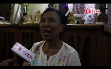 Embedded thumbnail for မီတာခတိုးမြှင့်ကောက်ခံမှုအပေါ် ပြည်သူအချို့ရဲ့သဘောထား (ရုပ်သံအစီအစဉ်)