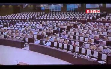 Embedded thumbnail for နိုင်ငံ့ရင်သွေးငယ်များ လက်နက်ကိုင်ဆောင်မည့်အစား ကလောင် ကိုင်သောလက်များအဖြစ်သာ မြင်တွေ့လိုသဖြင့် ငြိမ်းချမ်းရေးရရှိရေးအတွက် ဝိုင်းဝန်းကြိုးပမ်းသင့်ကြောင်း ပြည်သူ့လွှတ်တော် တိုင်းရင်းသားရေးရာနှင့် ပြည်တွင်းငြိမ်းချမ်းရေးဖော်ဆောင်မှုကော်မတီ အစီရင်ခံစာတွင်ဖော