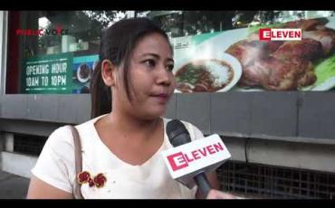 Embedded thumbnail for Public Voice (ရုပ်သံအစီအစဉ်) 