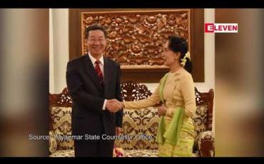 Embedded thumbnail for နိုင်ငံတော်၏ အတိုင်ပင်ခံပုဂ္ဂိုလ်နှင့် တပ်မတော်ကာကွယ်ရေးဦးစီးချုပ်တို့အား တရုတ်နိုင်ငံခြားရေးဝန်ံကြီးဌာန အာရှရေးရာ အထူးကိုယ်စားလှယ် လာရောက်တွေ့ဆုံပြီး ငြိမ်းချမ်းရေးလုပ်ငန်းစဉ်များနှင့် ပတ်သက်ပြီး ဆွေးနွေးခဲ့