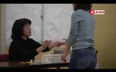 Embedded thumbnail for အမေရိကန်လေတပ်စခန်း ပြောင်းရွှေ့ရေး ကိစ္စနှင့်ပတ်သက်ပြီး အိုကီနာဝါစီရင်စုတွင် ဆန္ဒခံယူပွဲ ပြုလုပ်