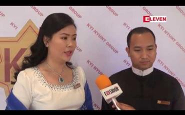 Embedded thumbnail for စက်ရုံဝန်ထမ်းများအန္တရာယ်ကင်းစွာသွားလာနိုင်ဖို့ သယ်ယူပို့ဆောင်ရေးဆိုင်ရာဝန်ဆောင်မှုကိုKyiNyunt Group မှစတင်မိတ်ဆက်ခဲ့ 