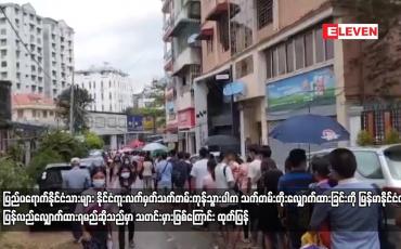 Embedded thumbnail for နိုင်ငံကူးလက်မှတ် ကိစ္စကို သတင်းမှားဖြစ်ကြောင်း ထုတ်ပြန်