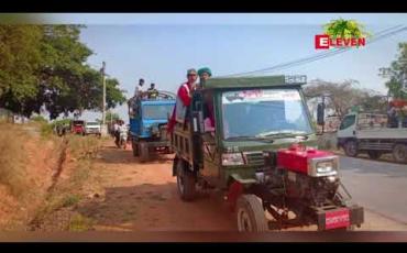 Embedded thumbnail for အောင်ပန်းမြို့၊ နောင်ရဲကျေးရွာအုပ်စုရှိ ကျောက်မီးသွေးမိုင်းတွင်း တစ်ခုတွင် အောက်စီဂျင်ပြတ် သေဆုံးခဲ့သော အမျိုးသားသုံးဦးကို ကုမ္ပဏီဘက်က နစ်နာကြေး ကျပ်သိန်း ၃၀ စီပေးပြီး မီးသြင်္ဂ ိုဟ်ခဲ့ 