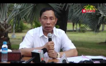 Embedded thumbnail for ပြည်ထောင်စုကောင်းကျိုးဆောင်ပါတီ အနေဖြင့် ၂၀၂၀ ရွေးကောက်ပွဲ၌ တိုင်းဒေသကြီးများတွင်သာ အဓိက ယှဉ်ပြိုင်သွားမည်ဟု ပါတီဥက္ကဋ္ဌ သူရဦးရွှေမန်း ပြောကြား 