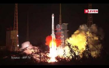 Embedded thumbnail for လ၏အမှောင်ဘက်ခြမ််း၌ပထမဆုံးအကြိမ်ဆင်းသက်မည့် လစူးစမ်းရေးယာဉ်ကိုတရုတ်နို်င်ငံ လွှွတ်တင်