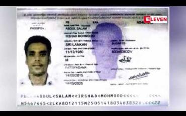 Embedded thumbnail for သီရိလင်္ကာနိုင်ငံတွင် ဗုံးခွဲတိုက်ခိုက်မှုများနှင့်ဆက်စပ်နေသည့် သံသယရှိသူမှာ မြန်မာနိုင်ငံမှ ပြန်လည်ထွက်ခွာ သွားပြီဖြစ်ပြီး လက်ရှိဖမ်းဆီးစစ်ဆေးနေသူမှာ ၄င်းနှင့်အတူ ဗီဇာအတူယူကာလေယာဉ်တစ်စီးတည်း စီးလာသူ ဖြစ်ဟု သိရ 
