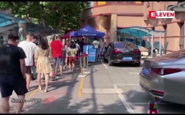 Embedded thumbnail for တရုတ်တွင် ဧပြီလကုန်နောက်ပိုငး နေ့အလိုက် COVID – 19 ကူးစက်ခံရသူ အမြင့်ဆုံးအထိ ရောက်ရှိ