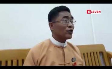 Embedded thumbnail for ရဲဝန်ထမ်းများကိုယ်တိုင် လောင်းကစားမှုများတွင် ပါဝင်နေကြောင်း တိုင်းဒေသကြီးလွှတ်တော်ကိုယ်စားလှယ် ပြောကြား