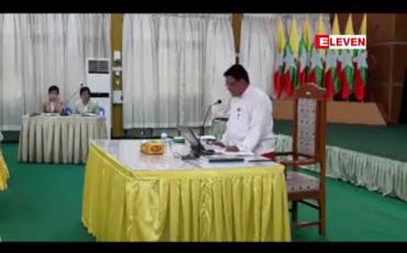 Embedded thumbnail for ၂၀၂၀ အထွေထွေရွေးကောက်ပွဲအား စံ (၅) ချက်နှင့် အညီ ကျင်းပပြုလုပ်သွားမည်ဟု ပြည်ထောင်စုရွေးကောက်ပွဲ ကော်မရှင် အဖွဲ့ဝင်ပြောကြား 