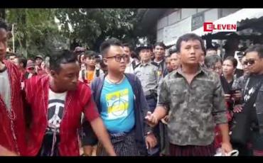 Embedded thumbnail for ဗိုလ်ချုပ်အောင်ဆန်းကြေးရုပ်တုပြဿနာနှင့် ပက်သက်ပြီး နိုင်လွတ်လုံ ပုဒ်မ ၁၀ ဖြင့် တရားစွဲခံထားရသည့် ကရင်နီ လူငယ် ၆ ဦးအမှုအား စွဲချက်တင်ကြောင်း အမိန့်ချမှတ်